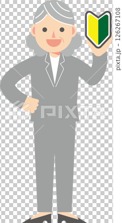 初心者マークを掲げるスーツの女性 初心者マークを掲げるスーツの女性 126267108