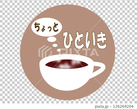 展示斷裂的簡單插圖材料 展示斷裂的簡單插圖材料 126269204