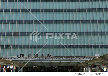 新横浜駅前周辺の風景 126269447