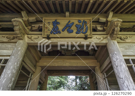 龍潭寺（浜松市）仁王門、背面扁額 126270290