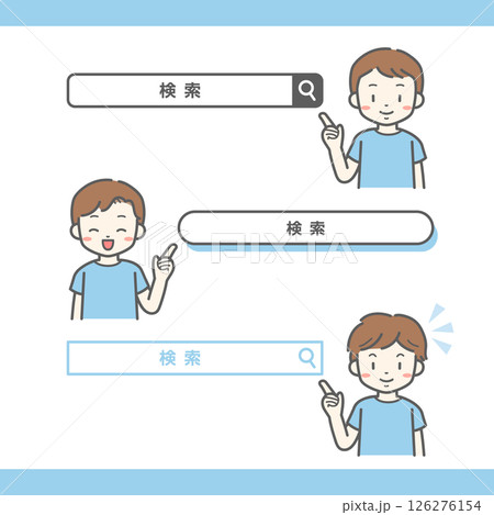 検索ボックスと男性のセットイラスト／情報収集・ネット検索・UI素材 126276154