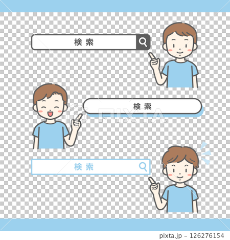Search box and man set illustration / Information gathering, internet search, UI material 126276154