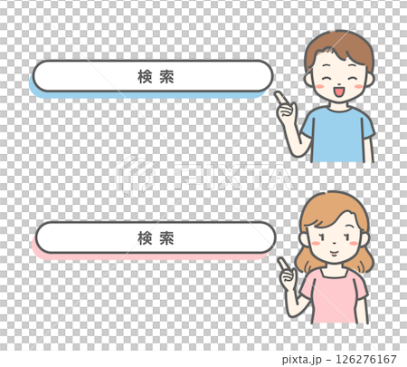 Search box and male and female person set / UI illustration useful for information gathering and internet search 126276167