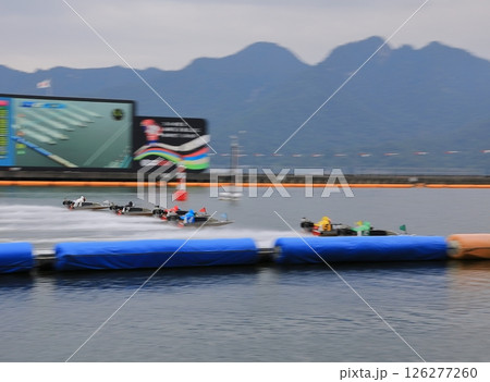 宮島ボートレース 宮島ボートレース 126277260