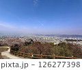 広島市内 126277398