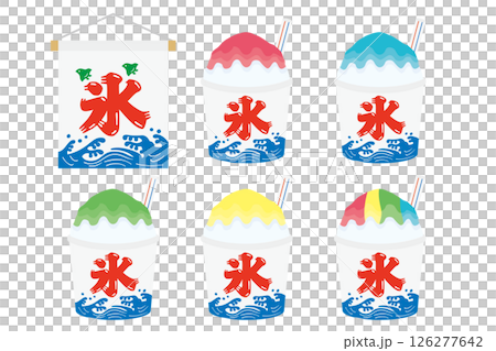 刨冰插圖素材集 刨冰插圖素材集 126277642