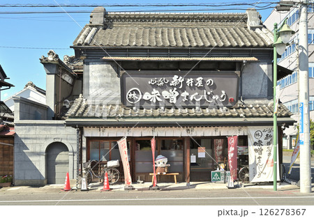 佐野散歩：登録有形文化財　新井屋　栃木県佐野市本町 126278367