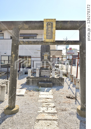 佐野散歩：八街道祖神社　栃木県佐野市上台町 126278372
