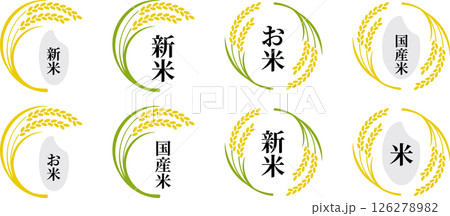 お米と稲穂のアイコンマークのイラストカラー お米と稲穂のアイコンマークのイラストカラー 126278982