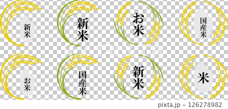 お米と稲穂のアイコンマークのイラストカラー お米と稲穂のアイコンマークのイラストカラー 126278982