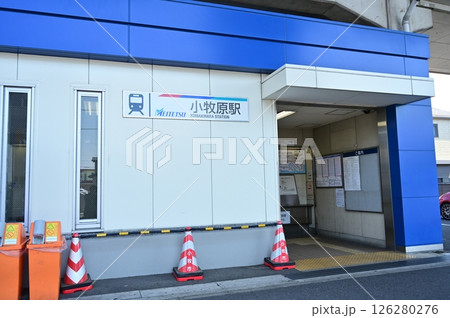 小牧原駅（こまきはらえき）名鉄小牧線 126280276