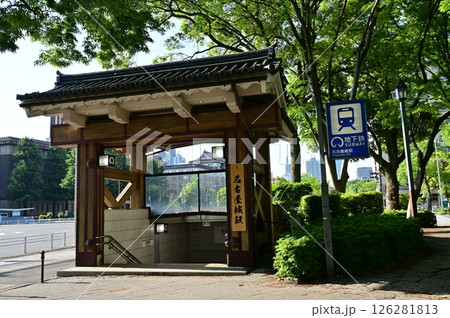 名古屋城駅（名古屋市営地下鉄）名城線 126281813