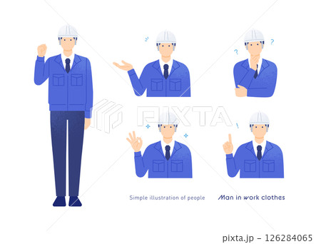 作業服を着た男性。ヘルメットを被った作業員。5ポーズイラストセット。 126284065
