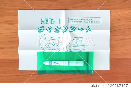 健康診断で使用する検査キット、検便 健康診断で使用する検査キット、検便 126287197