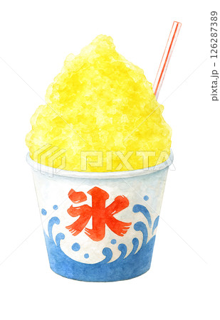 かき氷 イラスト 水彩 レモン かき氷 イラスト 水彩 レモン 126287389