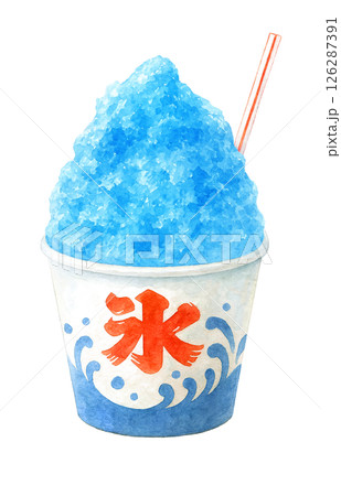 かき氷 イラスト 水彩 ブルーハワイ かき氷 イラスト 水彩 ブルーハワイ 126287391