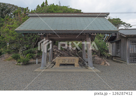 宮﨑 大御神社 手水舎 126287412