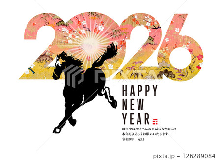 2026年賀 2026年賀 126289084