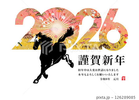 2026年賀 2026年賀 126289085