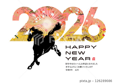 2026年賀 126289086