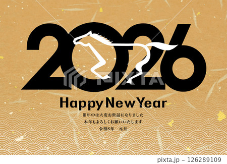2026年賀 126289109