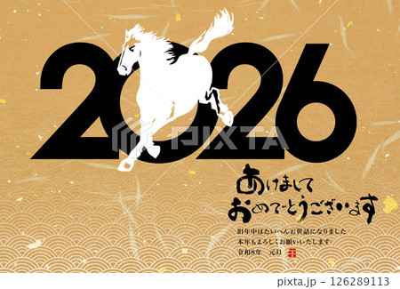 2026年賀 126289113