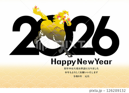 2026年賀 126289132