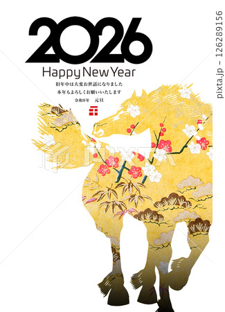 2026年賀 126289156