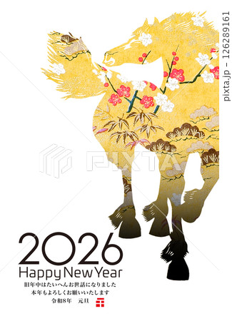 2026年賀 2026年賀 126289161