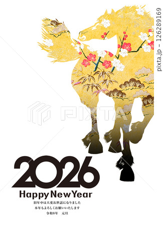 2026年賀 126289169