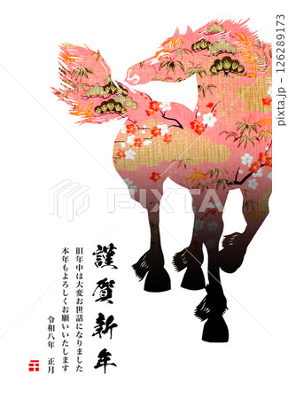 2026年賀 2026年賀 126289173