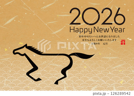 2026年賀 126289542