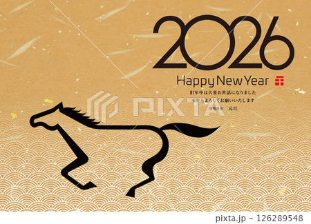 2026年賀 126289548