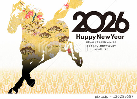 2026年賀 2026年賀 126289587