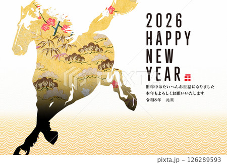 2026年賀 126289593