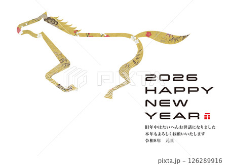 2026年賀 126289916
