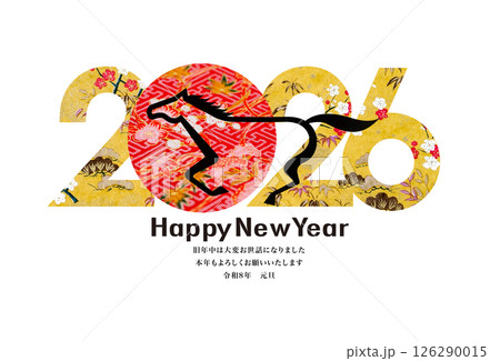 2026年賀 2026年賀 126290015