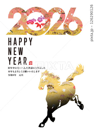 2026年賀 2026年賀 126290126