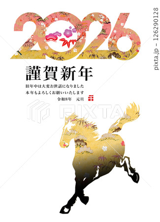 2026年賀 126290128