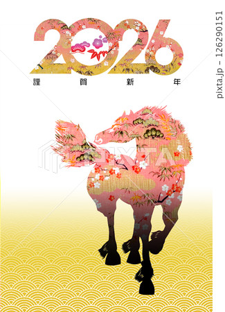 2026年賀 126290151
