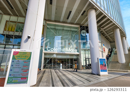 神奈川県　横浜市　桜木町駅前広場からの都市風景　コレットマーレ 126293311