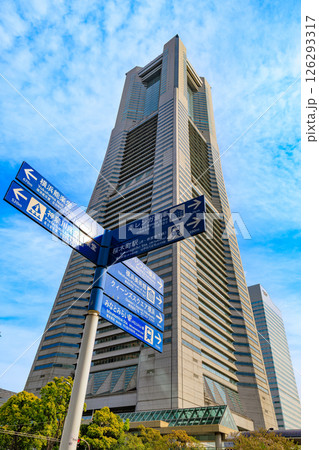 神奈川県 横浜市 みなとみらいの都市風景 横浜ランドマークタワー 神奈川県 横浜市 みなとみらいの都市風景 横浜ランドマークタワー 126293317