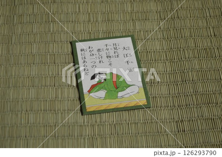 百人一首　大江千里 126293790