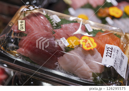 半額 お勤め品 刺身 盛り合わせ スーパー 夕飯 魚 半額 お勤め品 刺身 盛り合わせ スーパー 夕飯 魚 126295575