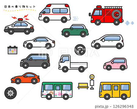シンプルでかわいい日本の車イラストセット(乗用車・バス・パトカーなど) シンプルでかわいい日本の車イラストセット(乗用車・バス・パトカーなど) 126296348