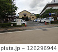 鶴巻温泉　弘法の里湯 126296944