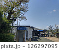 鶴巻温泉駅北口 126297095