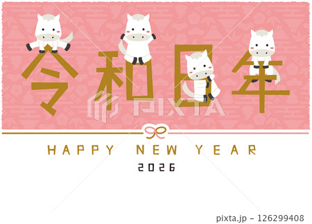 2026年賀状 Happy new year 水引き 横 金の令和8年と白馬 背景ピンク 2026年賀状 Happy new year 水引き 横 金の令和8年と白馬 背景ピンク 126299408