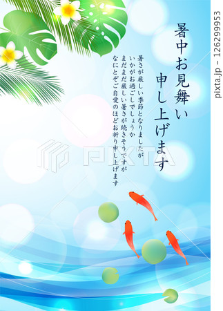 金魚 夏 水彩 和柄 背景 金魚 夏 水彩 和柄 背景 126299953