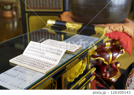 お寺の経本 お寺の経本 126300143